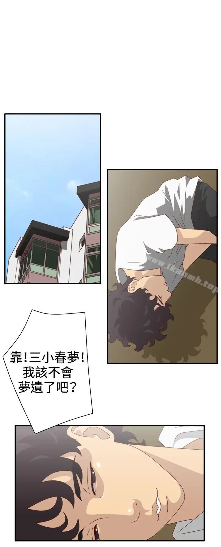 漫画《White Girl(完结)》第5话第23张图