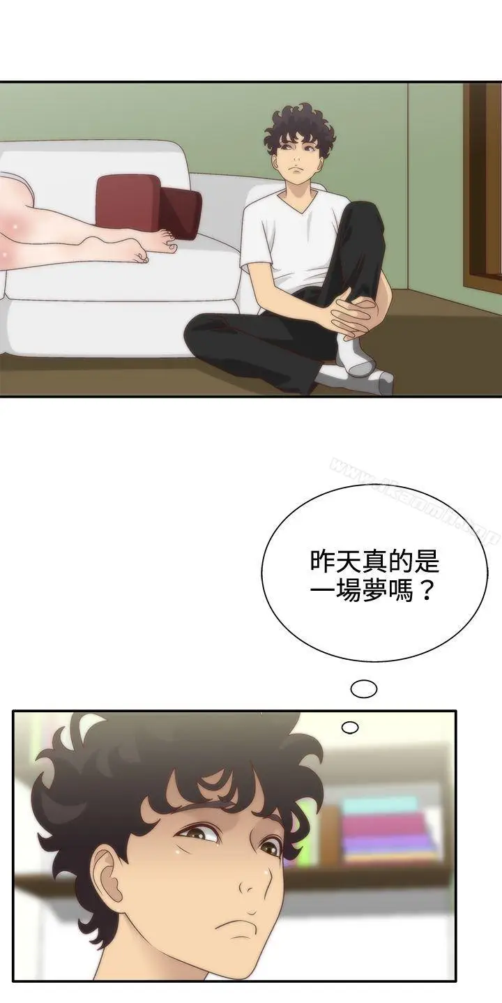 漫画《White Girl(完结)》第5话第27张图
