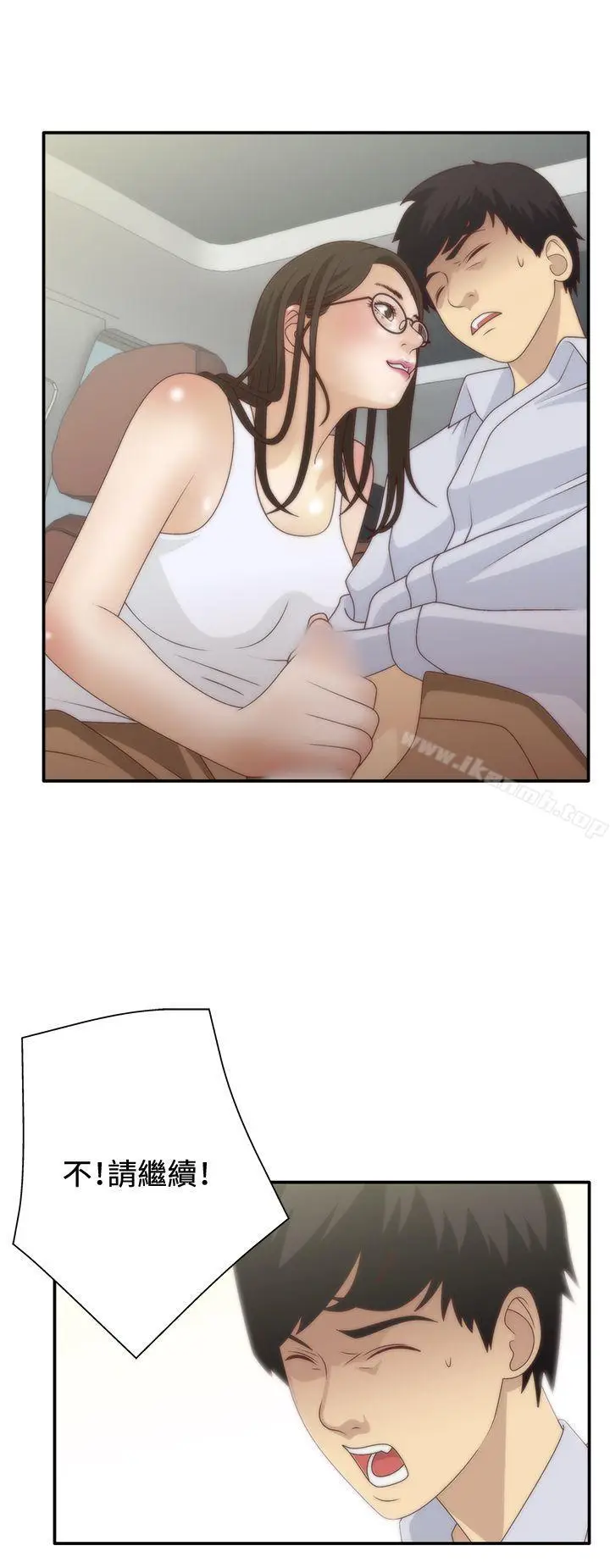 漫画《White Girl(完结)》第6话第16张图