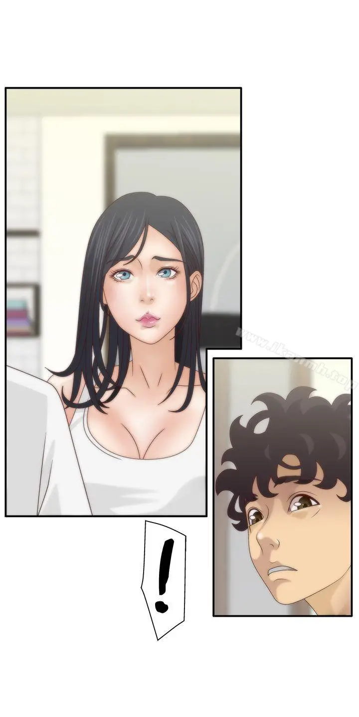 漫画《White Girl(完结)》第6话第8张图