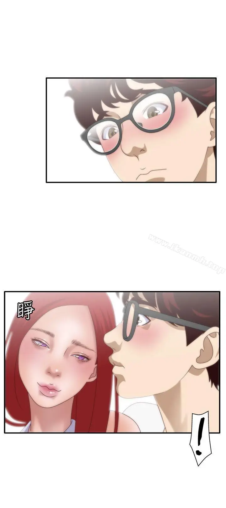 漫画《White Girl(完结)》第7话第20张图