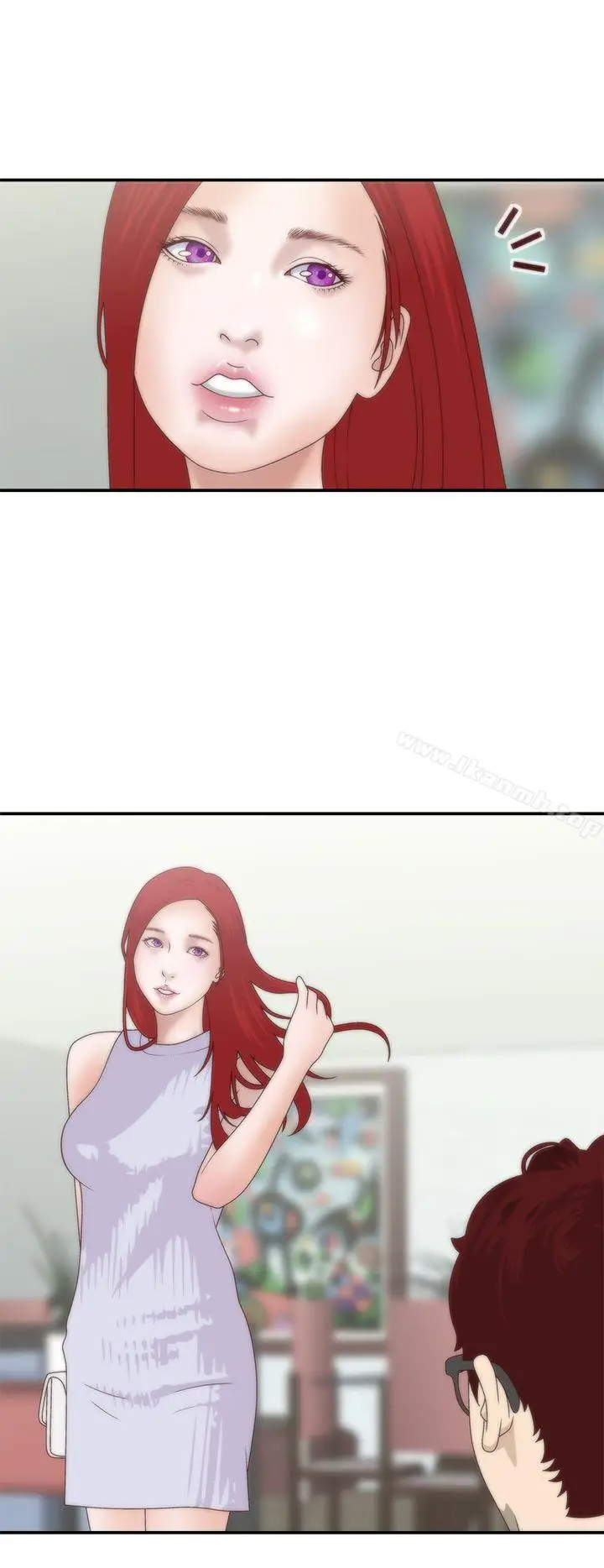 漫画《White Girl(完结)》第7话第3张图