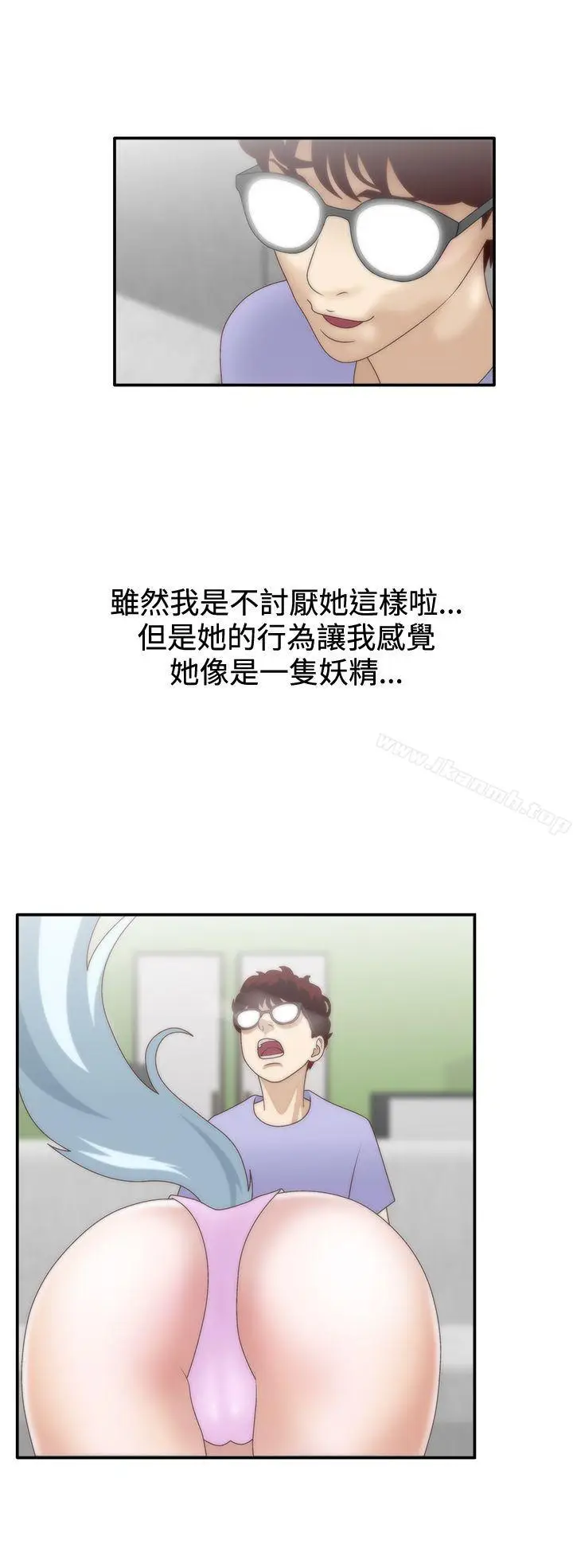 漫画《White Girl(完结)》第8话第14张图