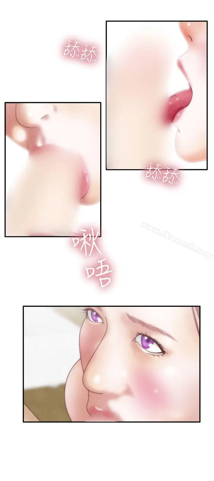 漫画《White Girl(完结)》第8话第15张图