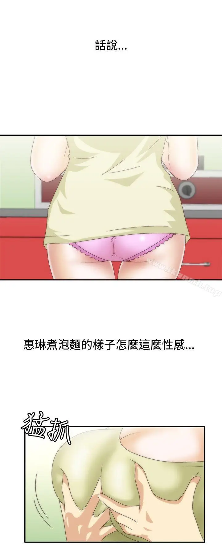 漫画《White Girl(完结)》第1季 最终话第10张图