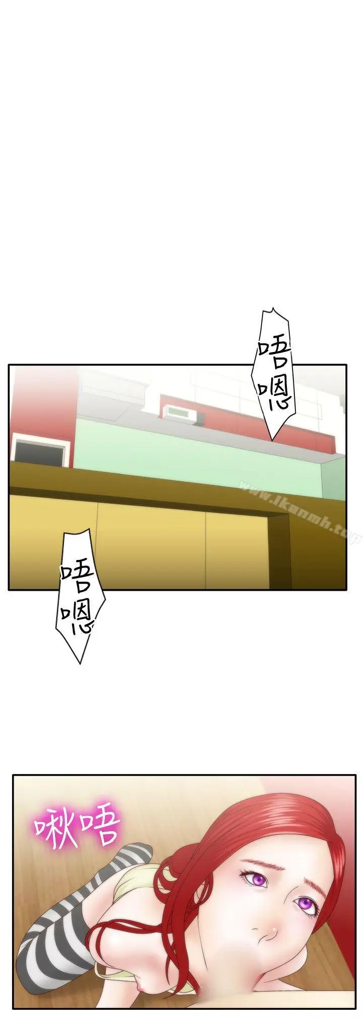 漫画《White Girl(完结)》第1季 最终话第12张图