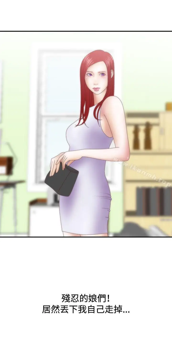 漫画《White Girl(完结)》第1季 最终话第23张图
