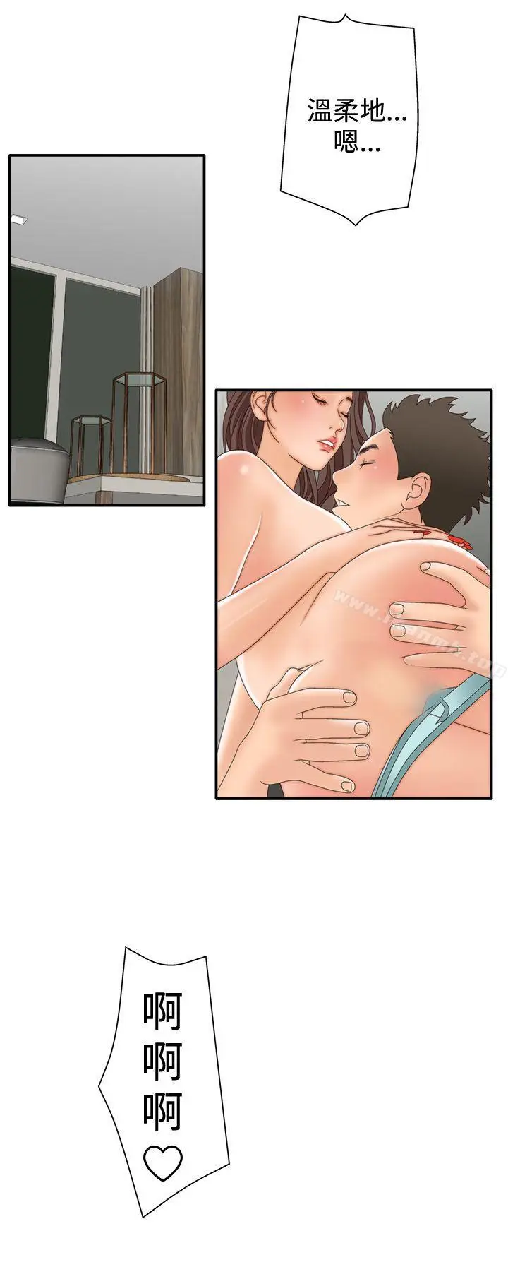 漫画《White Girl(完结)》第2季 第4话第25张图
