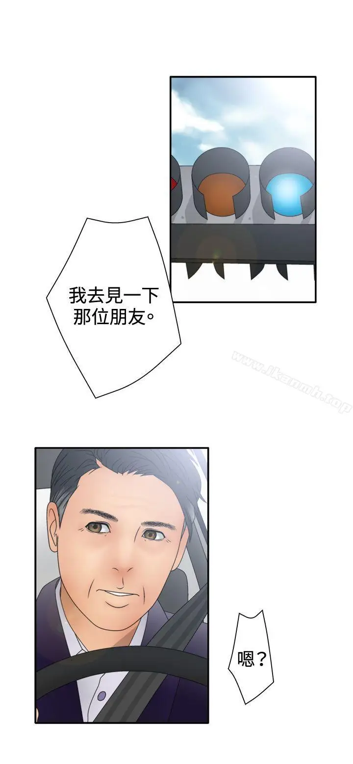 漫画《White Girl(完结)》第2季 第6话第28张图