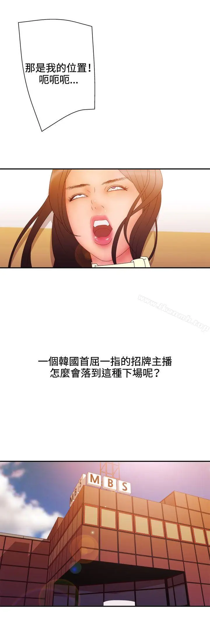 漫画《White Girl(完结)》第2季 第11话第12张图