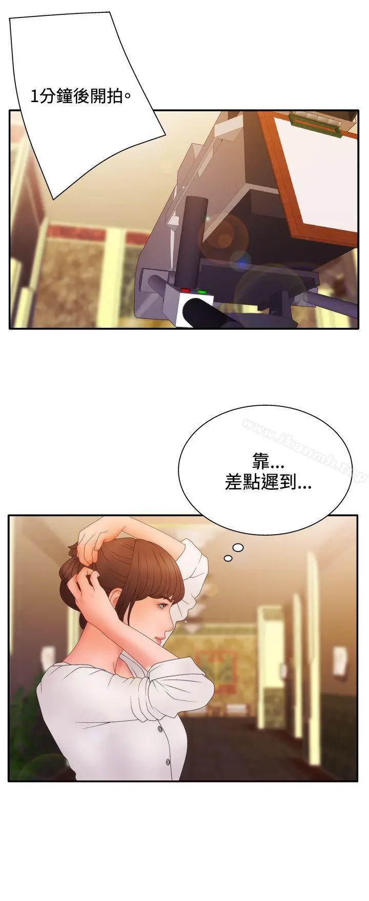 漫画《White Girl(完结)》第2季 第11话第25张图