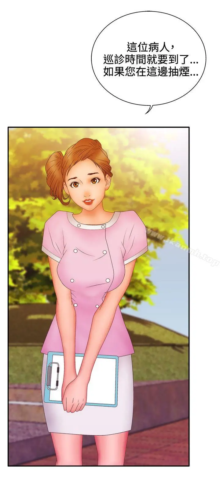 漫画《White Girl(完结)》第2季 第11话第3张图