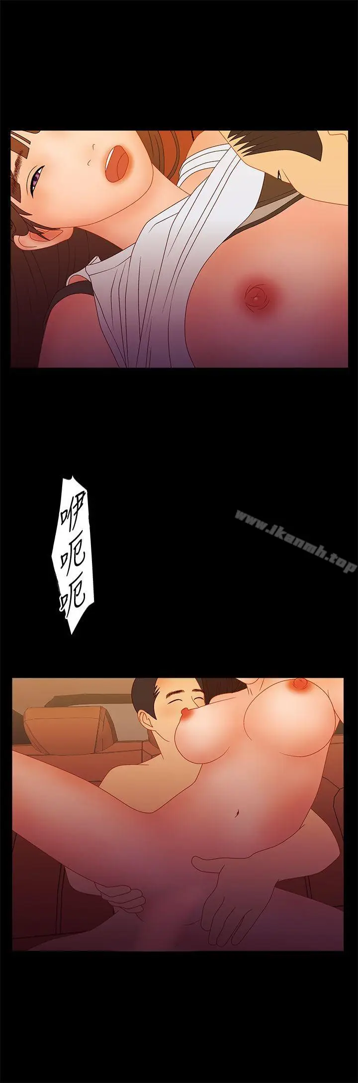 漫画《White Girl(完结)》第2季 最终话第9张图