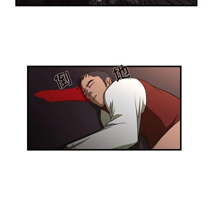 漫画《昂贵的交易》第3话第44张图