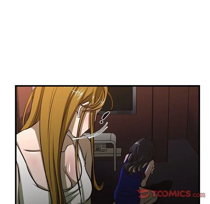 漫画《昂贵的交易》第3话第46张图