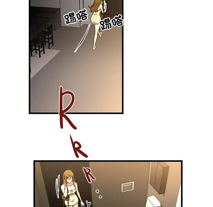 漫画《昂贵的交易》第6话第18张图