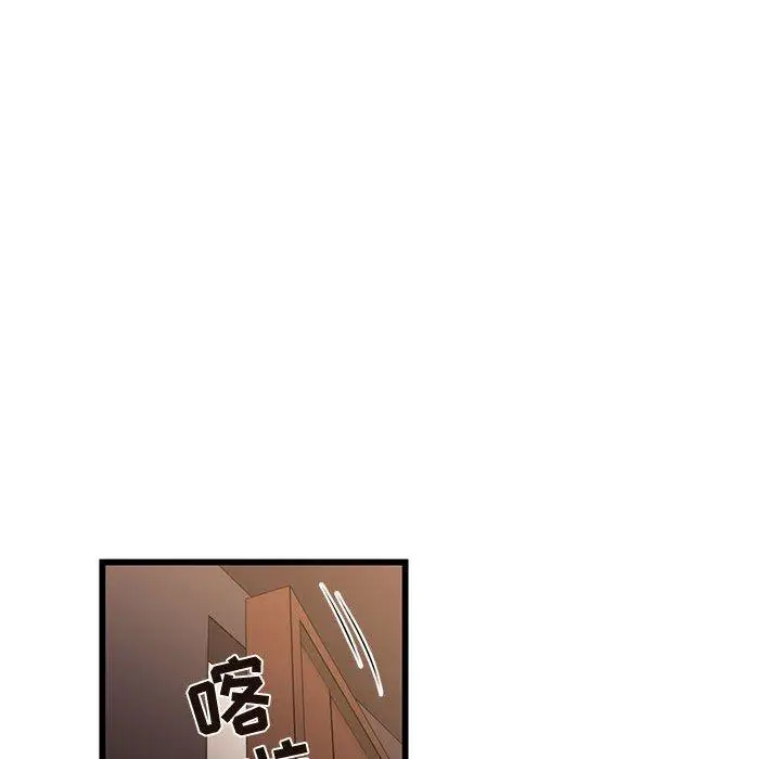漫画《昂贵的交易》第6话第59张图
