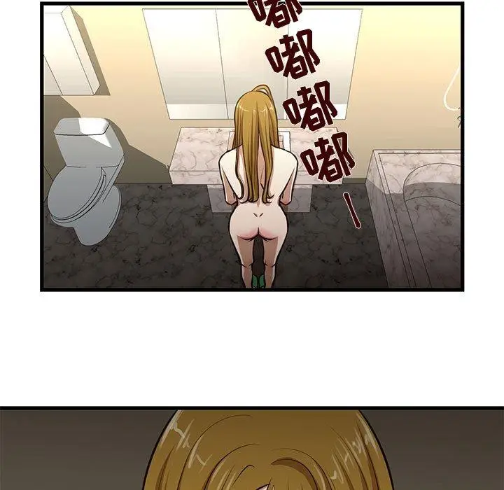 漫画《昂贵的交易》第8话第13张图