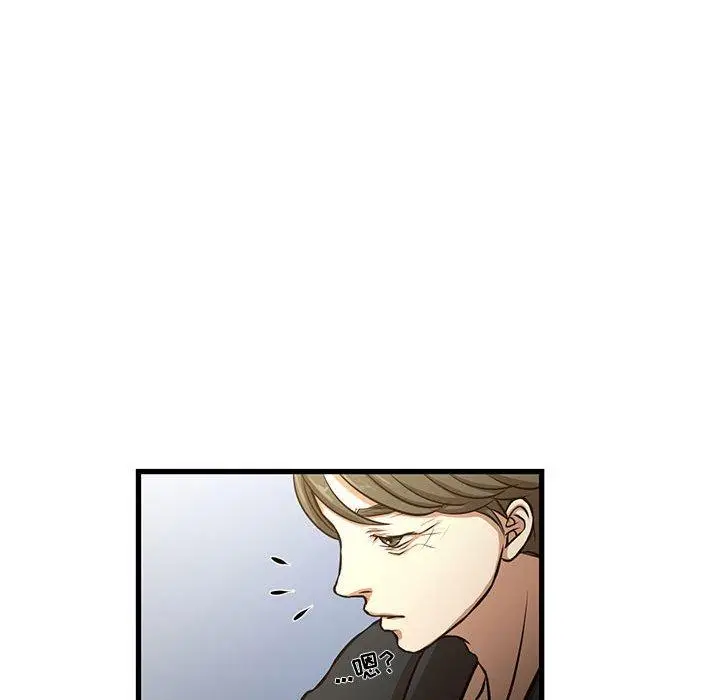 漫画《昂贵的交易》第8话第20张图