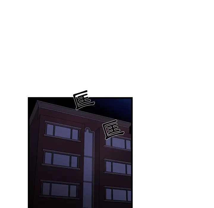 漫画《昂贵的交易》第14话第71张图