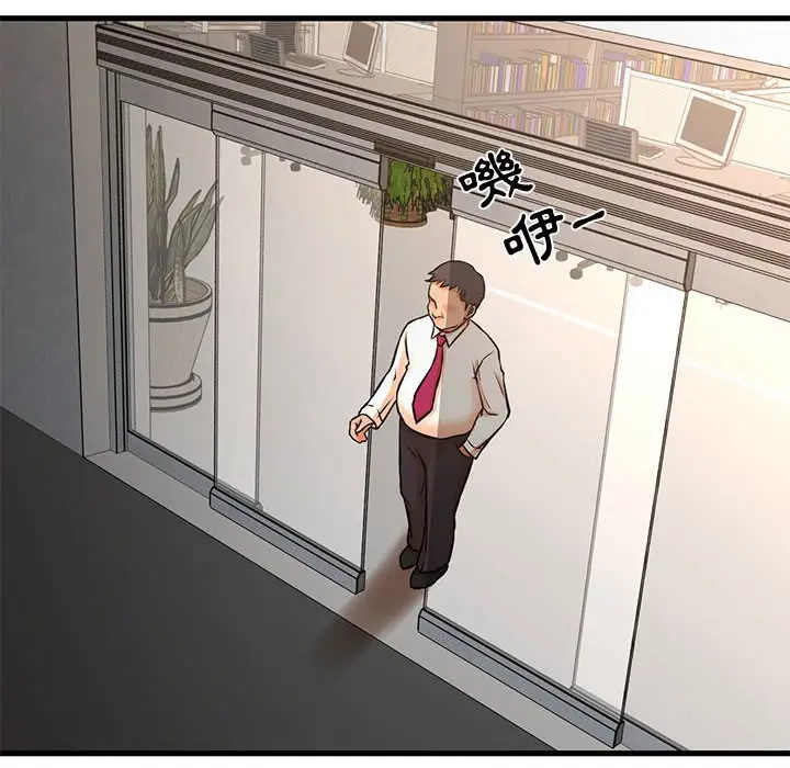 漫画《昂贵的交易》第15话第71张图