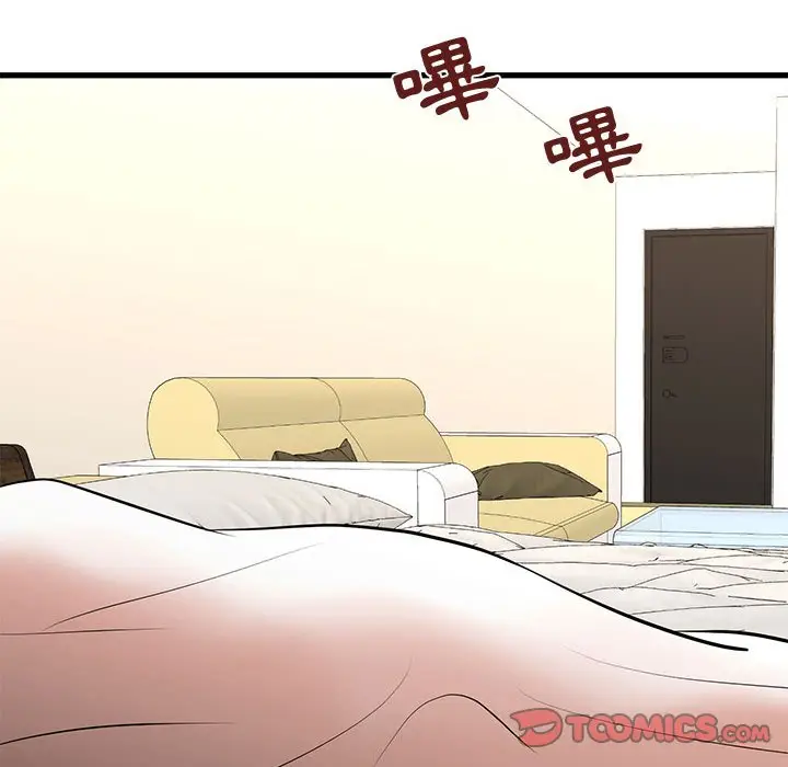 漫画《昂贵的交易》第16话第79张图