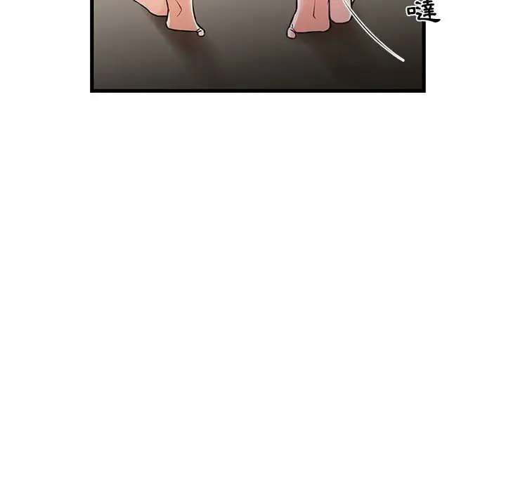 漫画《昂贵的交易》第19话第29张图