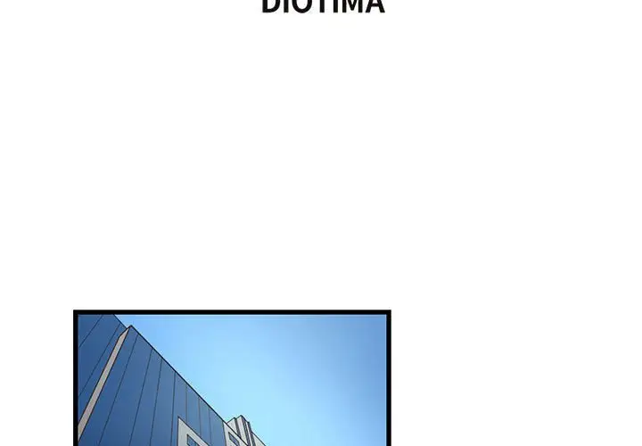 漫画《昂贵的交易》第19话第3张图