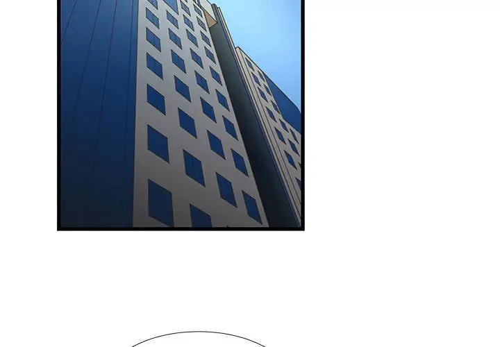 漫画《昂贵的交易》第19话第4张图