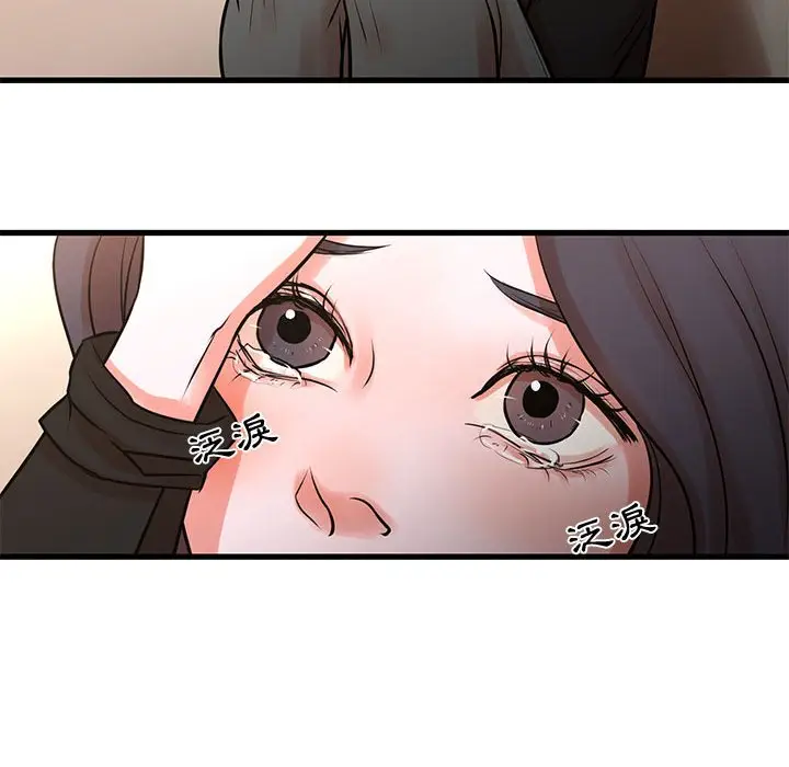 漫画《昂贵的交易》第22话第37张图