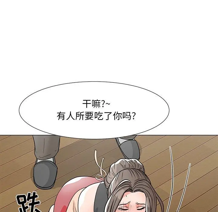 漫画《儿子的乐园》第6话第10张图