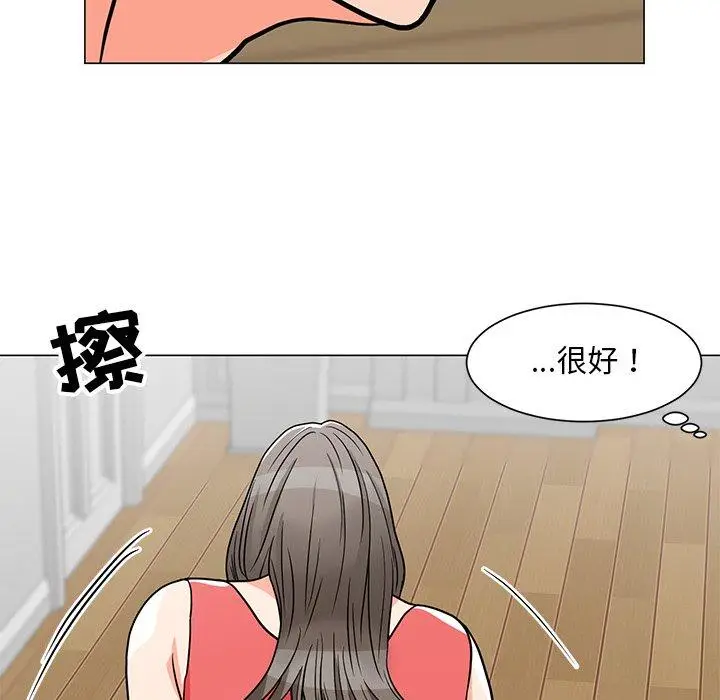 漫画《儿子的乐园》第6话第116张图