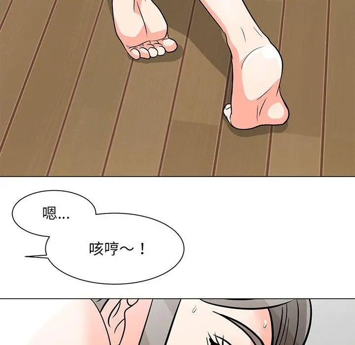 漫画《儿子的乐园》第6话第118张图