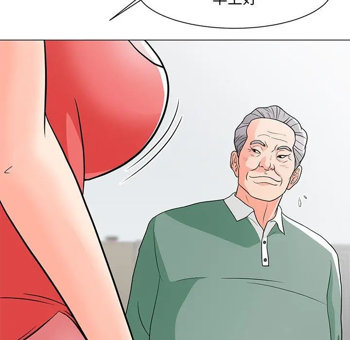 漫画《儿子的乐园》第6话第120张图