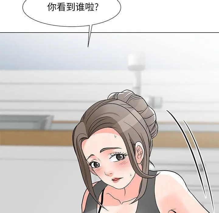 漫画《儿子的乐园》第6话第21张图