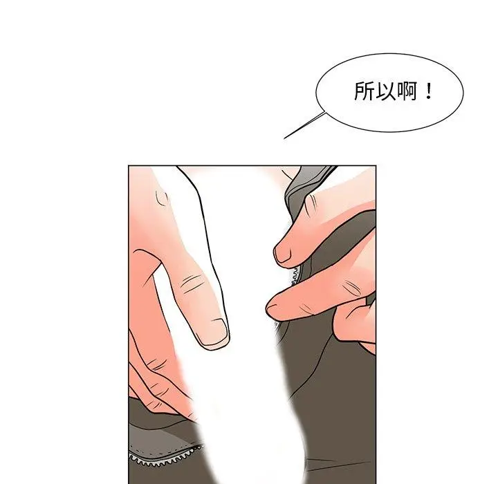 漫画《儿子的乐园》第6话第36张图