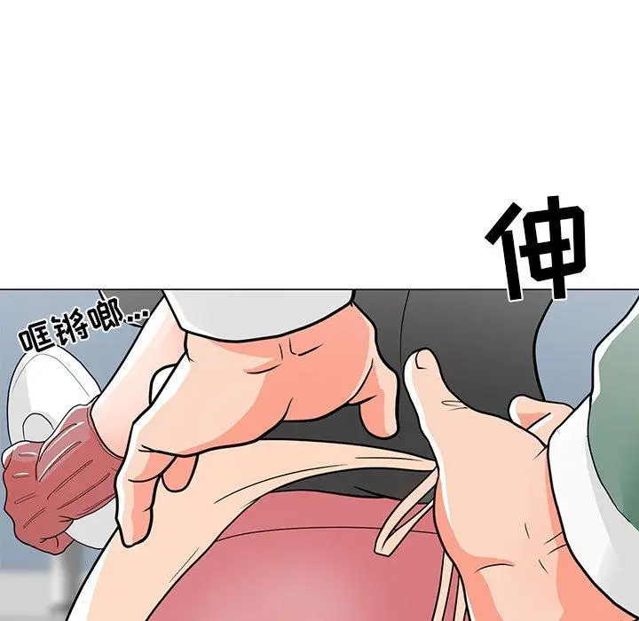 漫画《儿子的乐园》第6话第5张图