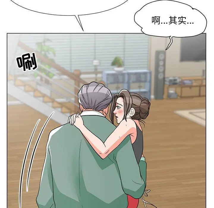 漫画《儿子的乐园》第6话第51张图