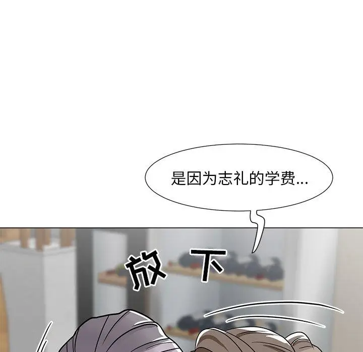 漫画《儿子的乐园》第6话第53张图