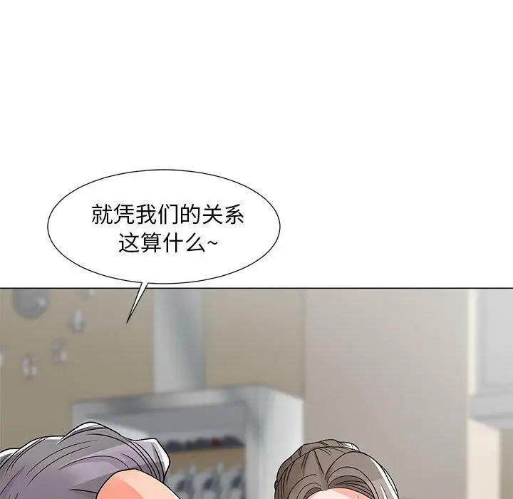 漫画《儿子的乐园》第6话第59张图