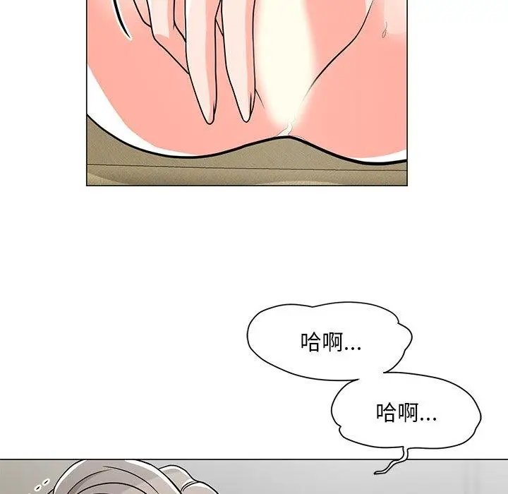 漫画《儿子的乐园》第6话第73张图