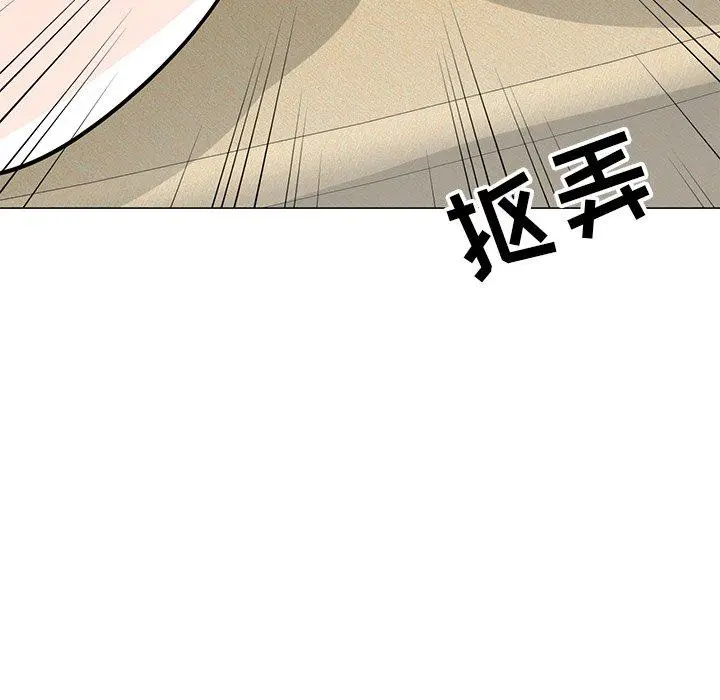 漫画《儿子的乐园》第6话第79张图