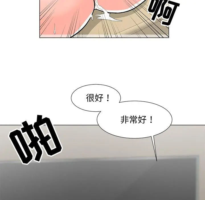 漫画《儿子的乐园》第6话第85张图