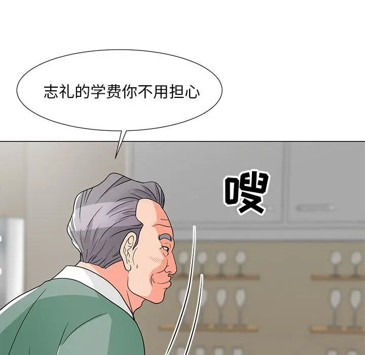 漫画《儿子的乐园》第6话第91张图