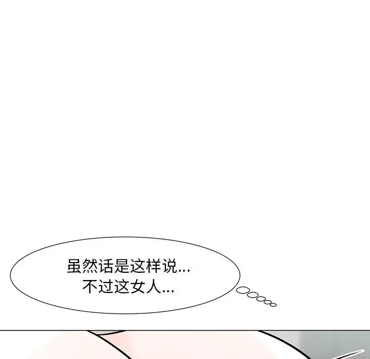 漫画《儿子的乐园》第6话第97张图