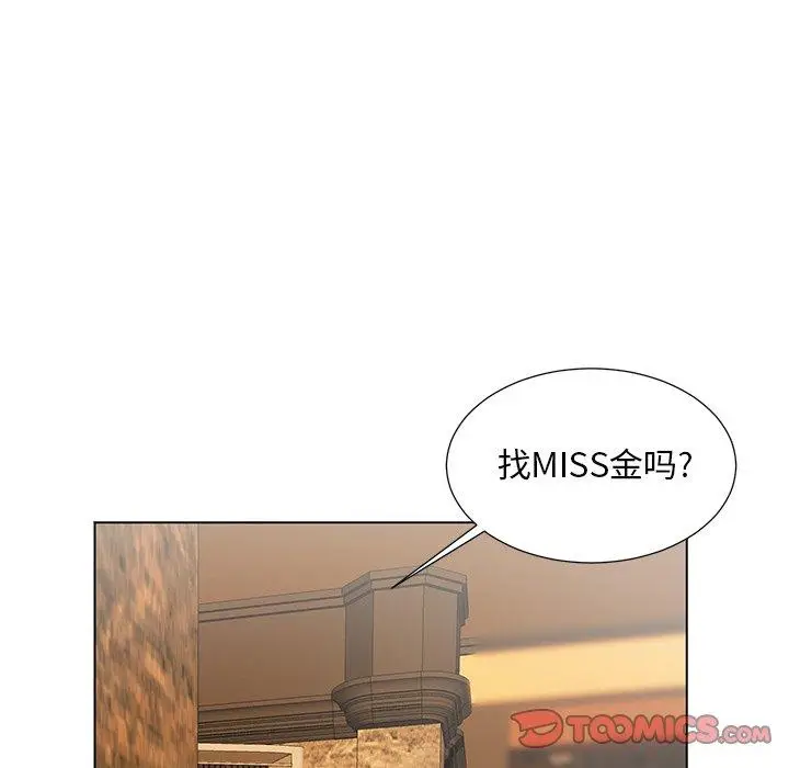 漫画《儿子的乐园》第7话第106张图