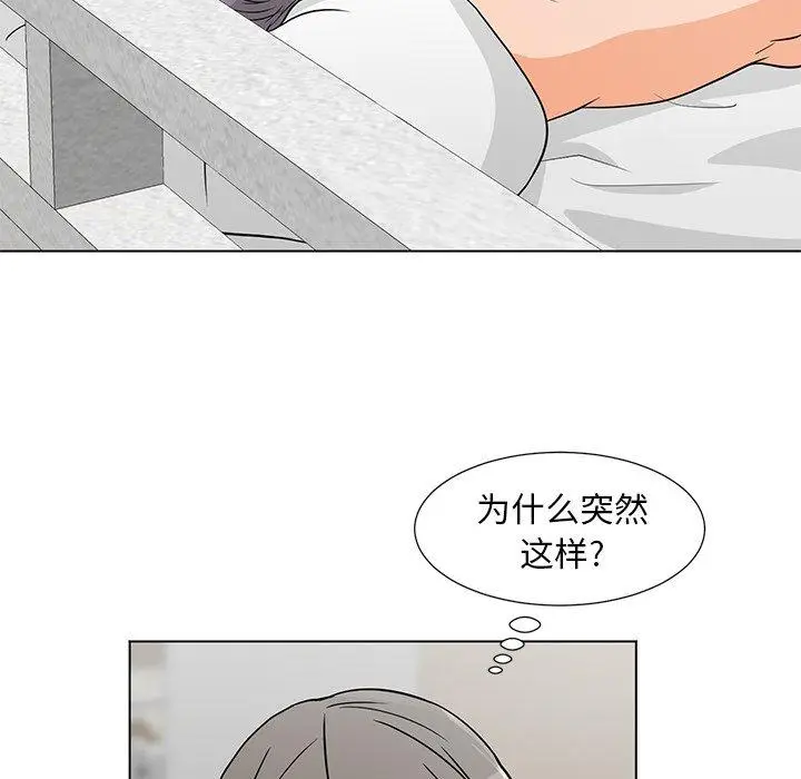 漫画《儿子的乐园》第7话第17张图
