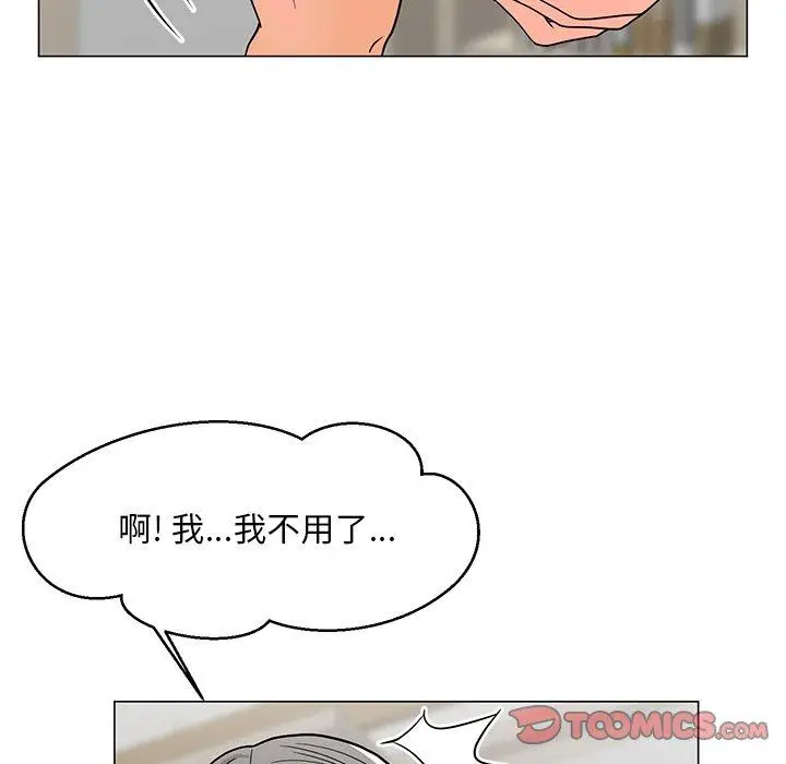 漫画《儿子的乐园》第7话第38张图