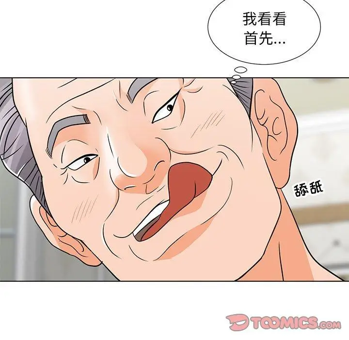 漫画《儿子的乐园》第7话第62张图