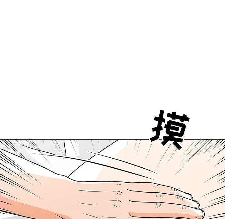 漫画《儿子的乐园》第7话第73张图